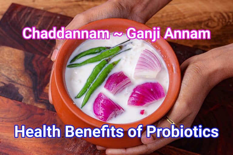 Fermented Rice | Ganji Annam | Chaddannam – Porridge Rice cover